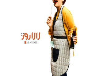 پیشبند آشپزخانه لالاروژ مدل بانو - سورمه ای
