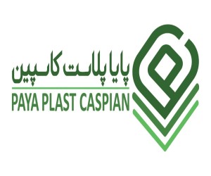 پایا پلاست کاسپین تولیدکننده ظروف یکبار مصرف و ورق پلیمری از جنس pp, pet, ps