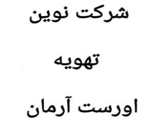 استخدام بازاریاب