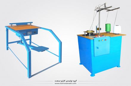 کسب و کاری عالی با دستگاه اسکاچ بافی