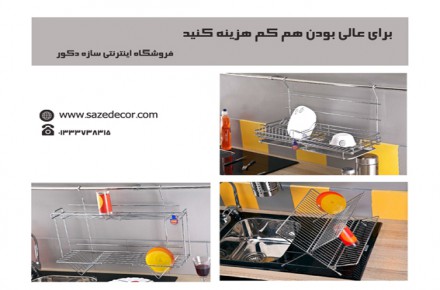 فروش آبچکان