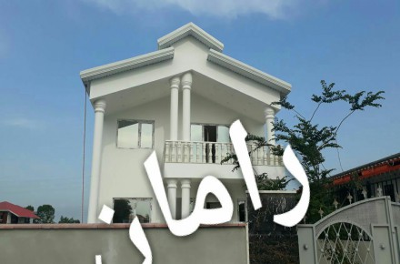 200مترویلادوبلکس شمال نور
