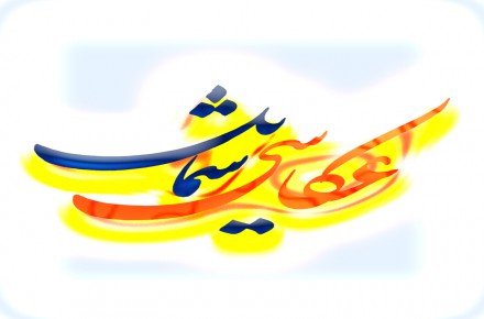 استودیو عکاسی و فیلمبرداری
