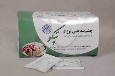 چشم بند طبی نوزادان