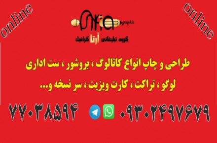 چاپ ارزان