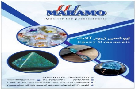 عرضه مستقیم رزین و اپوکسی مخصوص زیورآلات