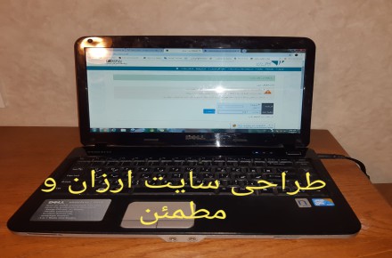 طراحی سایت توسط کادر دانشگاهی