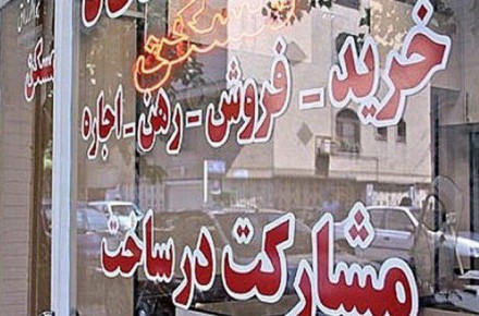 مشاورین املاک شهرک غرب  علیزاده
