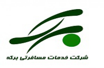 تور کیش