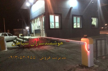 انواع سیستم کنترل تردد در بوشهر