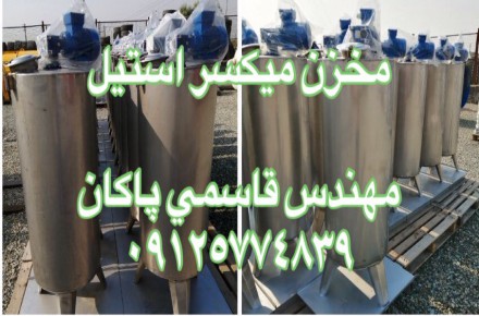 فروشنده مخزن 200لیتری استیل 304 تکجدار