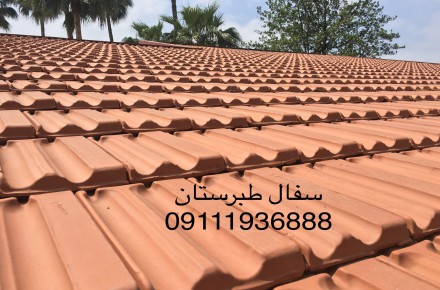 سفال طبرستان