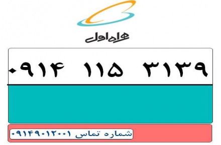 0914.115.3139