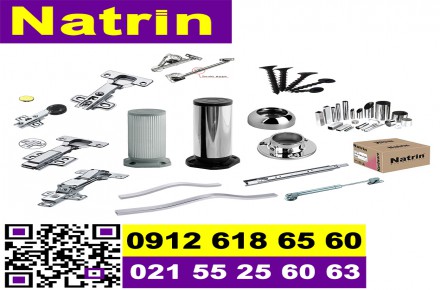 دستگیره کابینت09126186560+یراق کابینت 02155256063