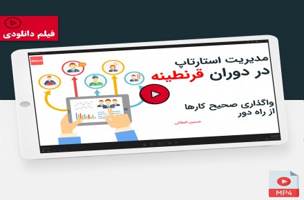 آموزش مدیریت