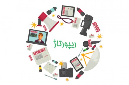 فروش بک لینک و ریپورتاژ