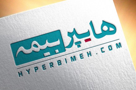 هايپر بيمه - فروش آنلاين و آسان بيمه