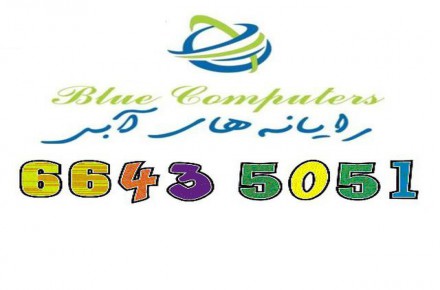 فروش موبایل لپتاپ و لوازم جانبی