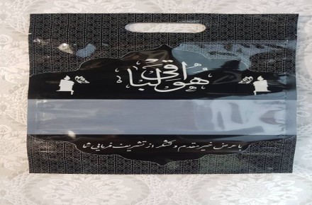 پاکت ترحیم