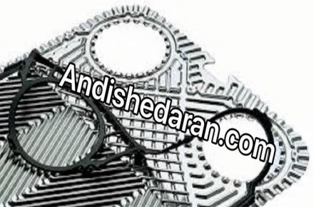 مبدل حرارتی آلفالوال - مبدل حرارتی صفحه ای آلفالوال – واشر مبدل حرارتی آلفالوال