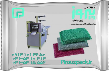 دستگاه بسته بندی اسکاچ با سرعت و دقت بالا