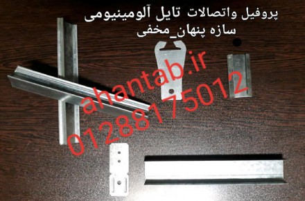 تولید و فروش سقف ودیوار کاذب  نمای خشک سمنت برد