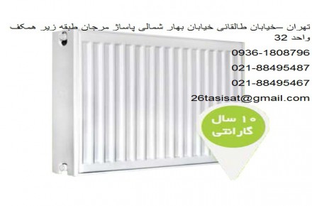 فروش محصولات کلاس پن/مرکز پخش محصولات کلاس پن