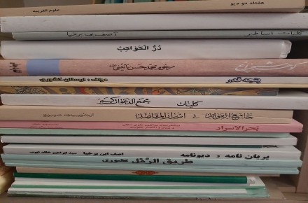 فروش کتاب
