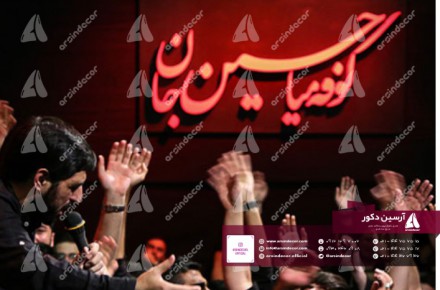 ماکت یونولیت دکور مولودی و مداحی