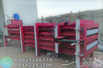 دستگاه پرس کارتنی