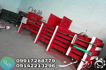 فروش انواع دستگاه آسیاب پلاستیک