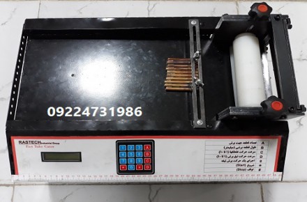 دستگاه برش کش