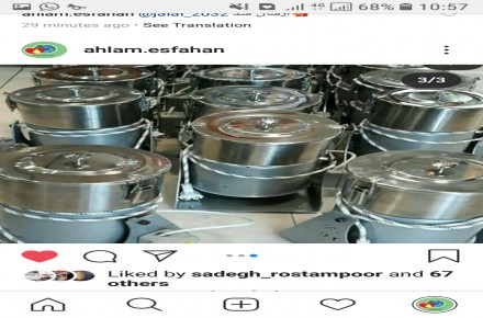 دستگاه آسیاب عطاری