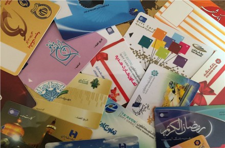 تولید کارت ، تولید کارت pvc ، کارت pvc