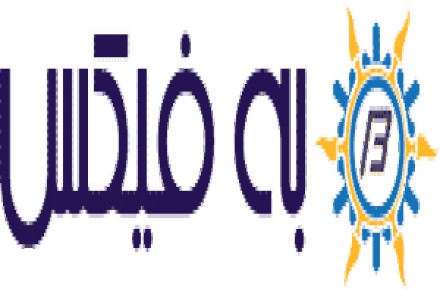 به فیکس ارائه دهنده خدمات تعمیر موتور خانه