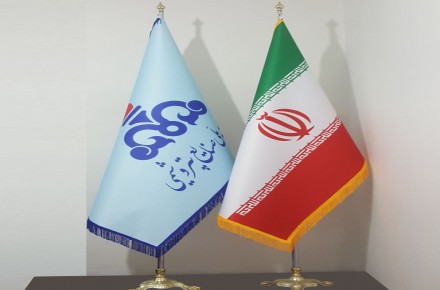پرچم ایران پرچم اختصاصی