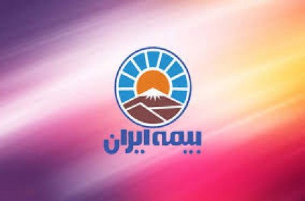 نمایندگی رسمی بیمه ایران کد7413(بیمه رسان)