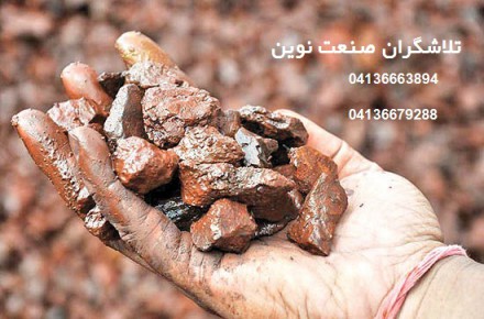 تامین مواد اولیه صنایع ریخته گری و فولاد به صورت عمده درب کارخانه