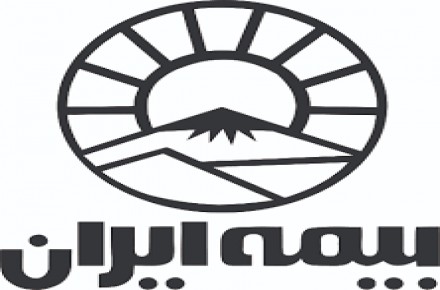 نماینده رسمی بیمه ایران