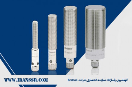 فروش انواع سنسورهای آلمانی bedook