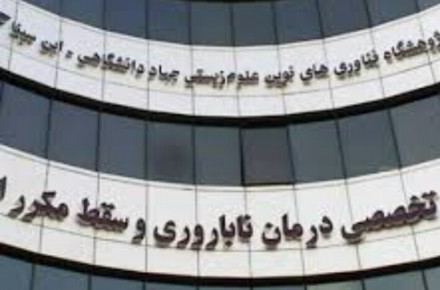 نیروی خدمات خانم