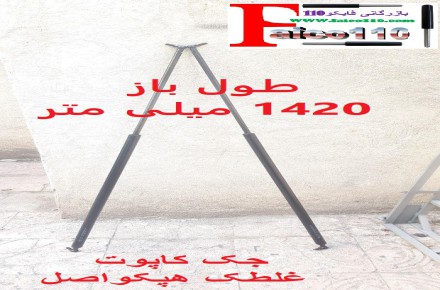 پخش جک گازی با کیفیت بالا ترکیه
