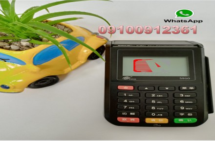 دستگاه کارتخوان و باتری آکبند