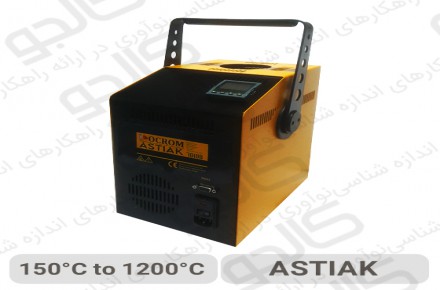 کوره کالیبراسیون 1200 درجه مدل ASTIAK