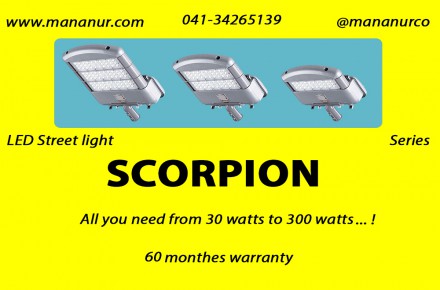 فروش چراغ خیابانی LED