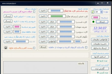 دربازکن کارتی مدل KSB