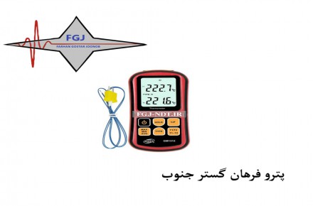 ترمومتر دو کاناله تماسی بنتک GM1312 BENETECH