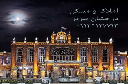 مشارکت در ساخت