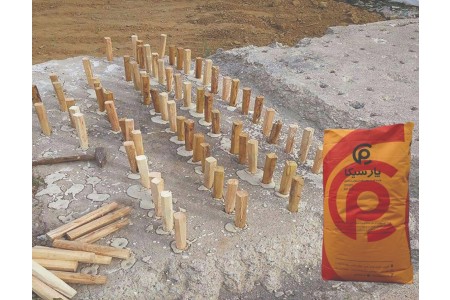 تخریب کننده بتن (کتراک) پارسیکا