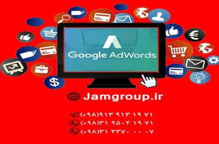 تولید کلیپ تبلیغاتی توسط تیم ما